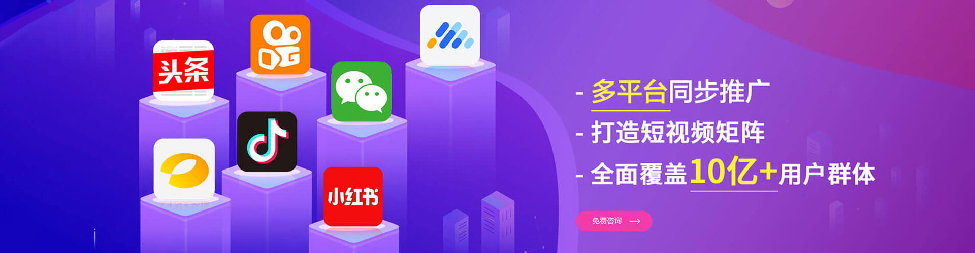 许昌百度竞价代理